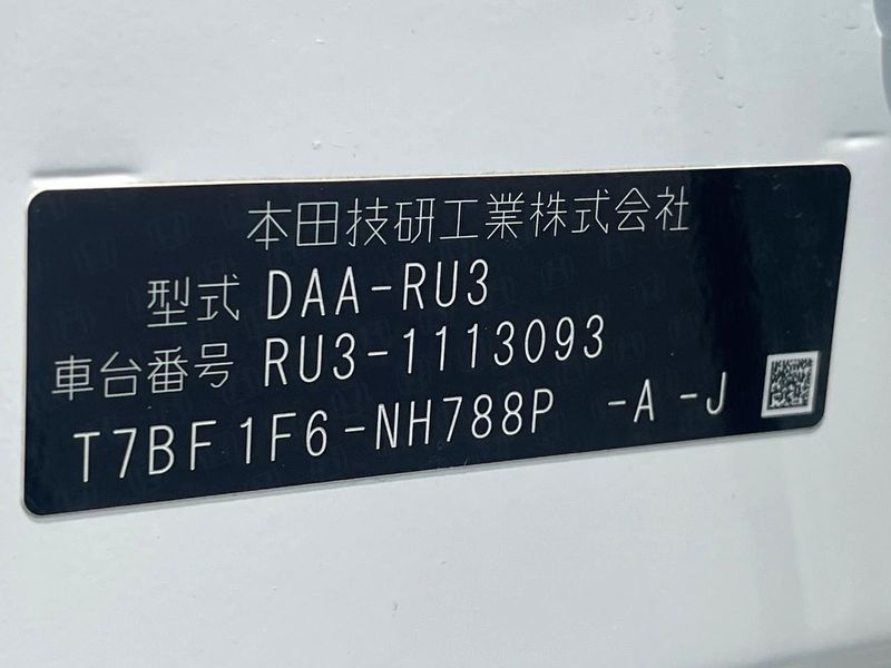 2015 Honda Vezel DAA-RU3 (UW-6a6c14048d494)[1]