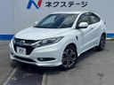 2015 Honda Vezel DAA-RU3 (UW-6a6c14048d494)[0]