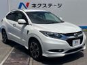 2015 Honda Vezel DAA-RU3 (UW-6a6c14048d494)[24]