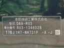 2019 Honda Vezel DAA-RU3 (UW-6a6c140890269)[1]