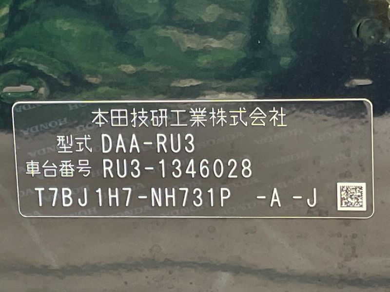 2019 Honda Vezel DAA-RU3 (UW-6a6c140890269)[1]