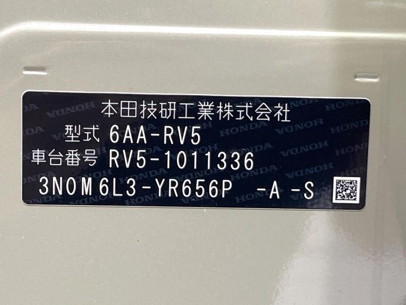 2021 Honda Vezel 6AA-RV5 (UW-6a6c140b578a9)[1]