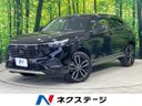 2023 Honda Vezel 6AA-RV5 (UW-6a6c141242049)[3]