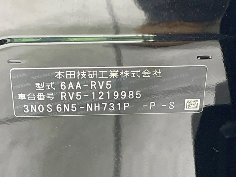 2024 Honda Vezel 6AA-RV5 (UW-6a6c141782da8)[1]