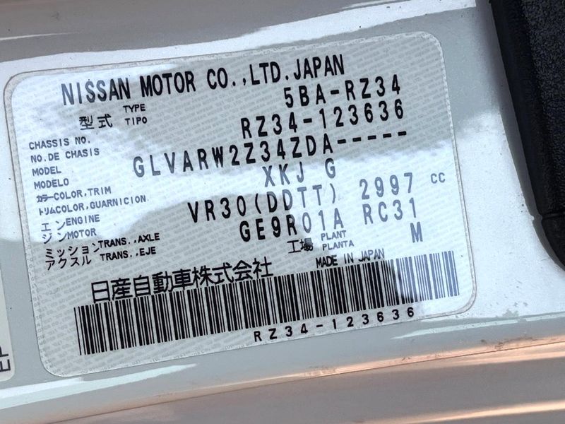 2024 Nissan Fairlady Z 5BA-RZ34 (UW-6a6c141cd928d)[1]