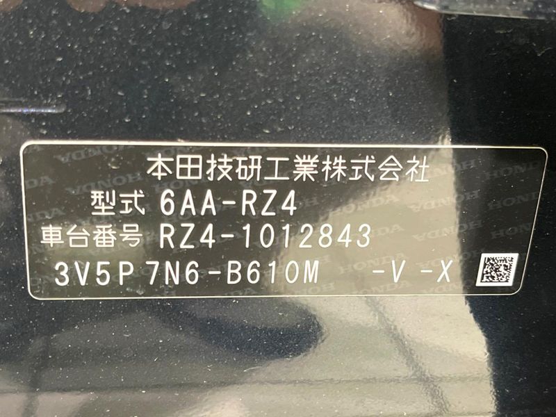 2023 Honda ZR-V 6AA-RZ4 (UW-6a6c141e8e73e)[1]