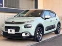 2018 Citroen C3 ABA-B6HN01 (UW-6a6c145912677)[9]