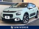 2018 Citroen C3 ABA-B6HN01 (UW-6a6c145912677)[3]