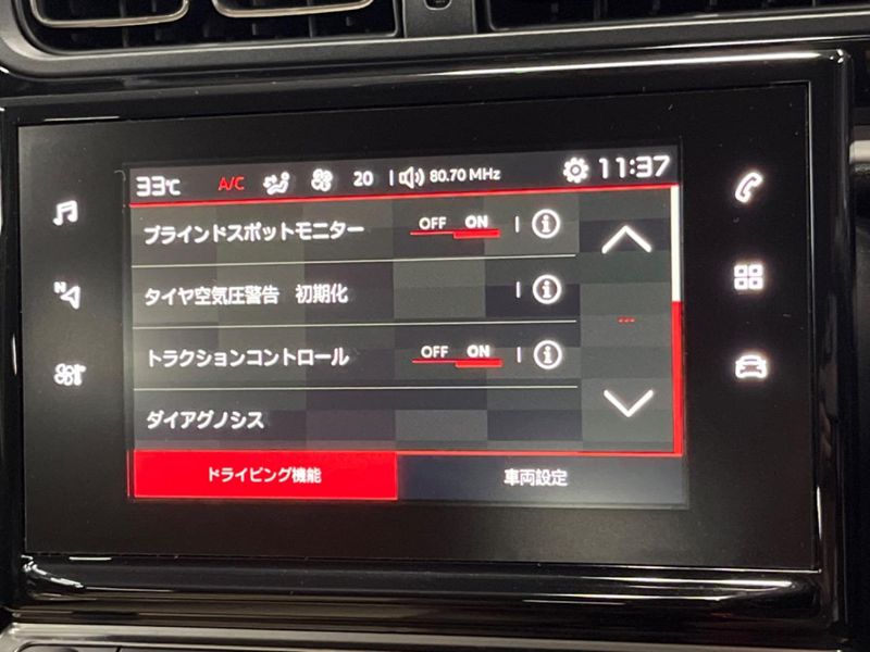 2019 Citroen C3 ABA-B6HN01 (UW-6a6c1459393ad)[7]