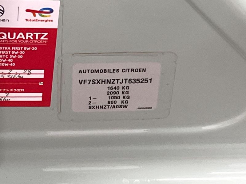 2019 Citroen C3 ABA-B6HN01 (UW-6a6c1459393ad)[1]
