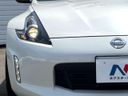 2020 Nissan Fairlady Z CBA-Z34 (UW-6a6c148776f4f)[13]