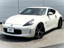 2020 Nissan Fairlady Z CBA-Z34 (UW-6a6c148776f4f)[0]