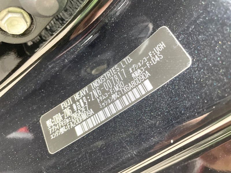 2012 Toyota 86 DBA-ZN6 (UW-6a6c148f8e612)[1]