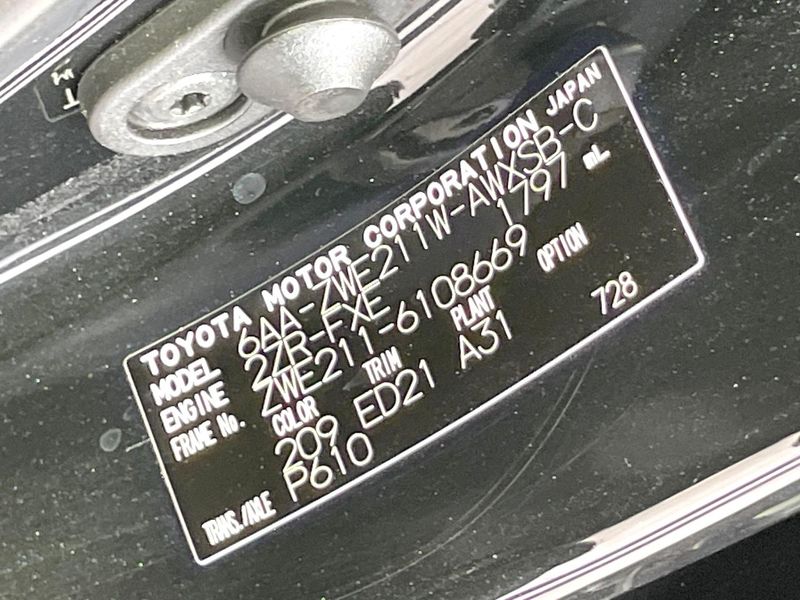 2022 Toyota Corolla Touring 6AA-ZWE211W (UW-6a6c14d61bd20)[1]
