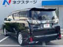 2015 Toyota Vellfire DBA-AGH30W (UW-6a6d6234bc68d)[12]