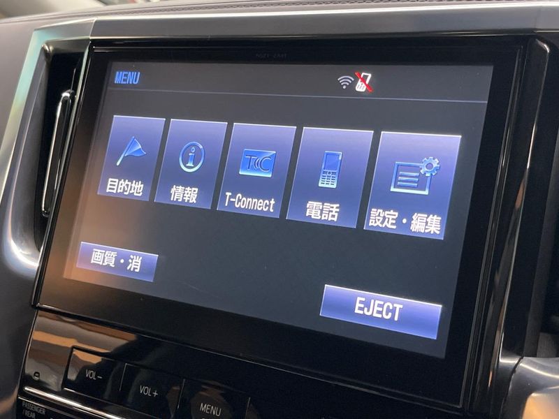 2015 Toyota Vellfire DBA-AGH30W (UW-6a6d62364a935)[29]