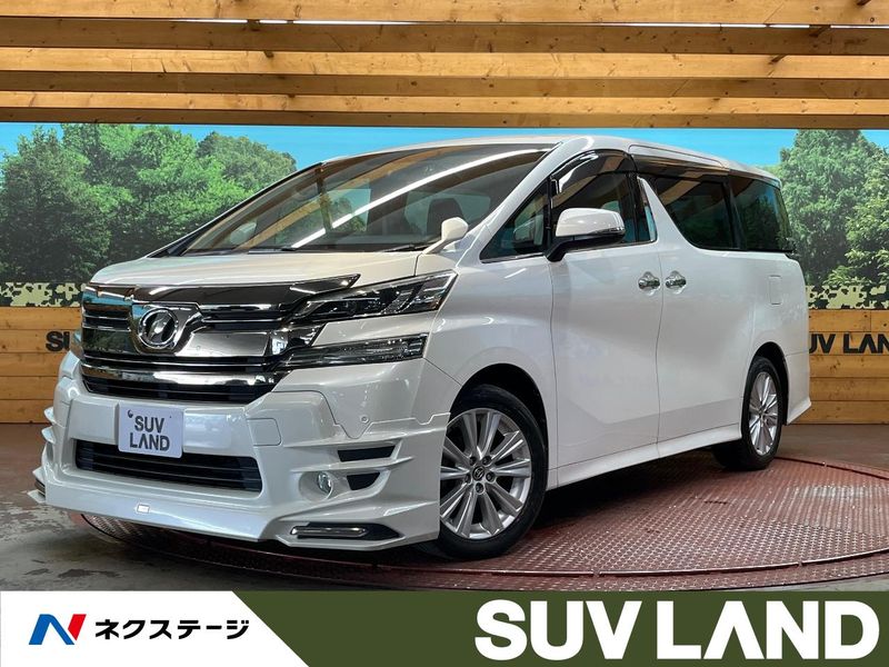 2015 Toyota Vellfire DBA-AGH30W (UW-6a6d62364a935)[3]