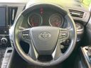 2019 Toyota Alphard DBA-AGH30W (UW-6a6d62404f0ed)[27]