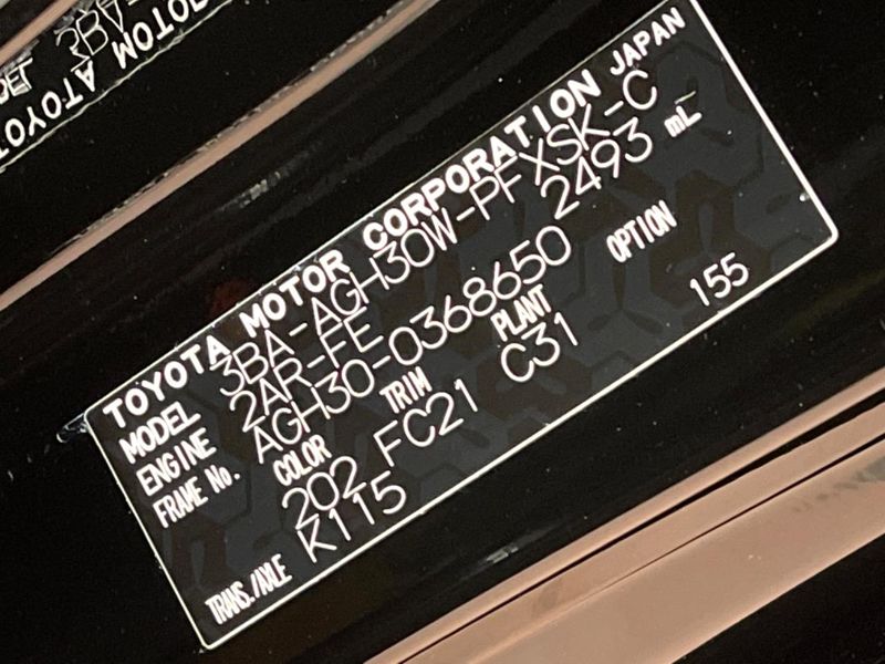 2021 Toyota Alphard 3BA-AGH30W (UW-6a6d6243e811a)[1]