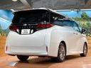 2025 Toyota Alphard 3BA-AGH40W (UW-6a6d62550ec6e)[14]