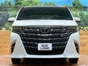 2025 Toyota Alphard 3BA-AGH40W (UW-6a6d62550ec6e)[17]