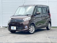 2015 Mitsubishi eK Space DBA-B11A