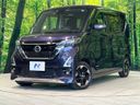 2021 Nissan Roox 5AA-B44A (UW-6a6d62ae38769)[0]