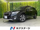 2018 Subaru Legacy Outback DBA-BS9 (UW-6a6d62c903172)[3]
