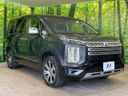 2023 Mitsubishi Delica D:5 3DA-CV1W (UW-6a6d62d103cca)[24]