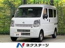 2022 Nissan NV100 Clipper Van 5BD-DR17V (UW-6a6d62ecd6fae)[3]