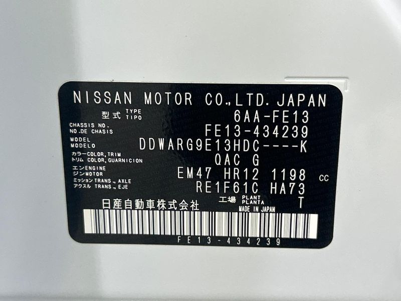 2025 Nissan Aura 6AA-FE13 (UW-6a6d6300c6125)[1]