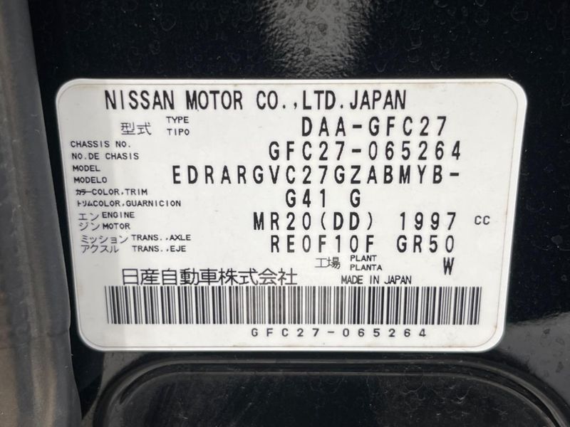 2017 Nissan Serena DAA-GFC27 (UW-6a6d631d697df)[1]