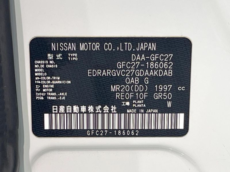 2019 Nissan Serena DAA-GFC27 (UW-6a6d6321708fe)[1]