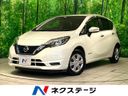 2017 Nissan Note DAA-HE12 (UW-6a6d635df4125)[3]