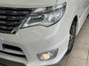 2015 Nissan Serena DAA-HFC26 (UW-6a6d636ec04fb)[20]