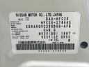 2015 Nissan Serena DAA-HFC26 (UW-6a6d636ec04fb)[1]