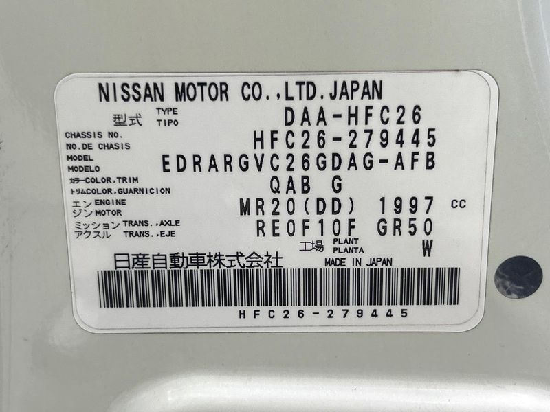 2015 Nissan Serena DAA-HFC26 (UW-6a6d636ec04fb)[1]