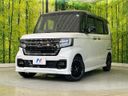 2021 Honda N-BOX CUSTOM 6BA-JF3 (UW-6a6d63abc8d9a)[0]