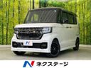 2021 Honda N-BOX CUSTOM 6BA-JF3 (UW-6a6d63abc8d9a)[3]