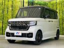 2021 Honda N-BOX CUSTOM 6BA-JF3 (UW-6a6d63abc8d9a)[7]