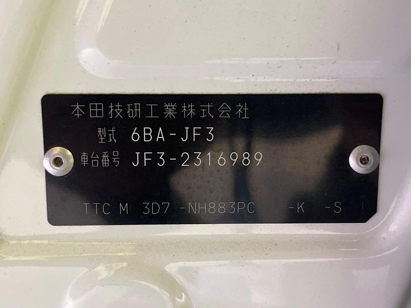 2021 Honda N-BOX CUSTOM 6BA-JF3 (UW-6a6d63abc8d9a)[1]