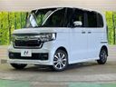 2023 Honda N-BOX CUSTOM 6BA-JF3 (UW-6a6d63bbe957b)[0]