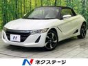 2015 Honda S660 DBA-JW5 (UW-6a6d63e8e48a5)[3]
