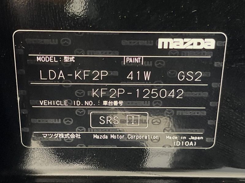 2017 Mazda CX-5 LDA-KF2P (UW-6a6d63ef0cb2c)[1]