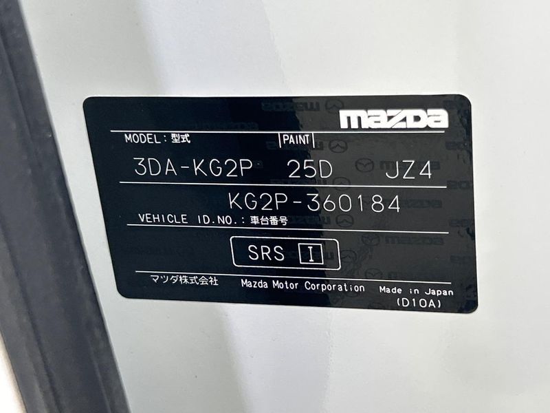 2021 Mazda CX-8 3da-kg2p (UW-6a6d6400d44a6)[1]