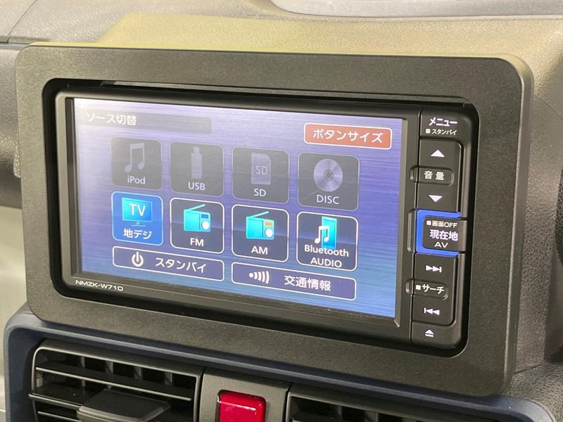 2024 Daihatsu Tanto 5BA-LA650S (UW-6a6d643bc3c84)[13]