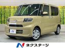 2024 Daihatsu Tanto 5BA-LA650S (UW-6a6d643bc3c84)[3]