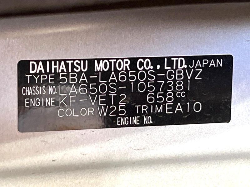 2020 Daihatsu Tanto 5BA-LA650S (UW-6a6d6440f3424)[1]