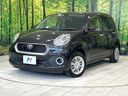2016 Toyota Passo DBA-M700A (UW-6a6d645d76f0c)[0]