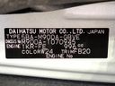 2023 Toyota Roomy 5BA-M900A (UW-6a6d647147f6c)[1]